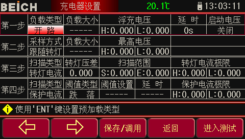 9251608969291282.jpg BEICH015.jpg